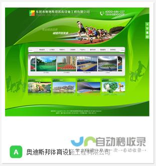 东营网站建设：从设计到上线，全方位服务，打造您的专属线上名片