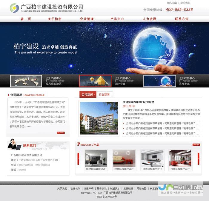 桂林网站制作：打造您的专属在线名片，提升品牌形象和市场竞争力