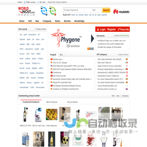Worldinout.com - World Import and export B2B market - Suppliers & Products & Service of worldinout