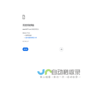 湖南华海膜结构有限公司