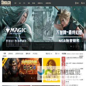 NGA玩家社区 - NGA.CN