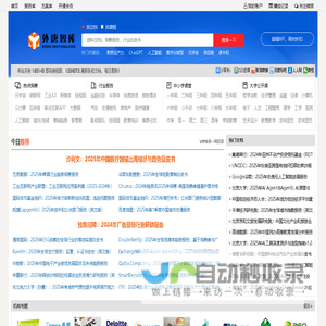 外唐智库 - 专业实时的全行业研究报告方案分享下载平台：分享资源，传播知识！