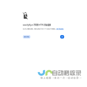 黑龙江省索凡电子科技有限公司-监控系统-高压防护栏-网络工程