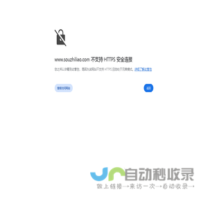 知料网-营养健康食品原料检索平台