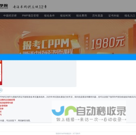 激光切割加工钣金外壳_电控柜外壳-青县天宇电子机箱有限公司