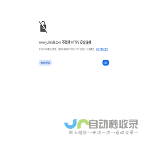 杭州硕联仪器有限公司