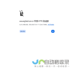 深圳点胶机_Miniled点胶机_FPC外观检查机AOI-易视智瞳科技（深圳）有限公司