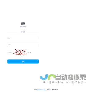 上海感叹号投资管理有限公司-行业资讯