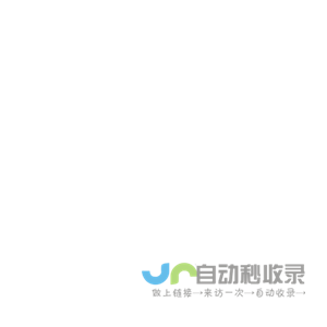 群优派营销网站