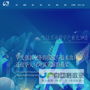 气流粉碎机_气流分级机_超细粉碎机_四川众金粉体设备有限公司