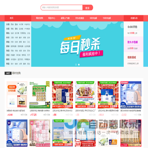 南京北斗市场研究有限公司-北斗调研