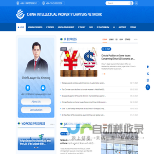 广州市三奇电气有限公司