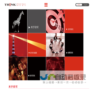 think
