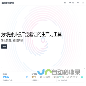 蓝上网络科技工作室