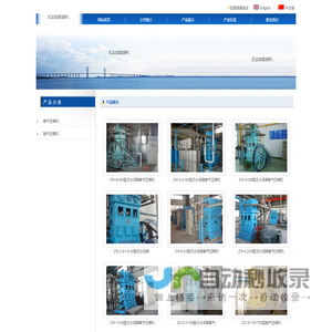 产品展示-舟山市富民气体设备有限公司
