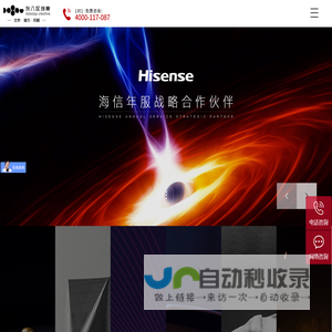 青岛短视频运营、短视频制作公司、抖音运营公司---东八区