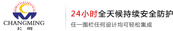 应变式张力型入侵报警系统_应变式装饰型入侵报警系统_应变式压力带入侵报警系统_应变式电焊网入侵报警系统_入侵报警-河北长明安防科技有限公司