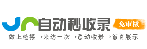 睿达智慧海网址AI导航