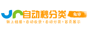 睿达智慧海网址AI导航